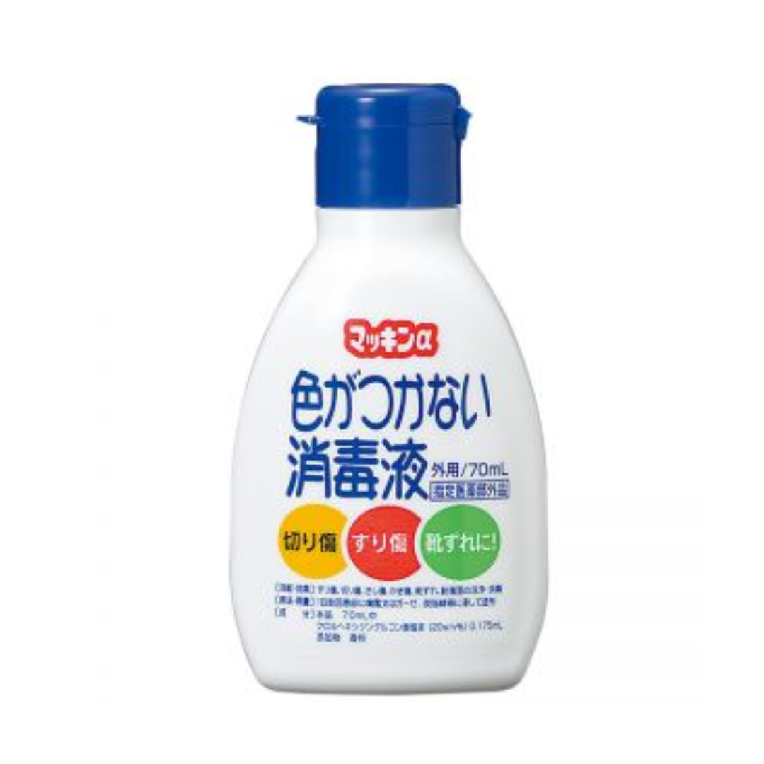 MEDICAL FIRST AID ANTISEPTIC SPRAY 70ml
