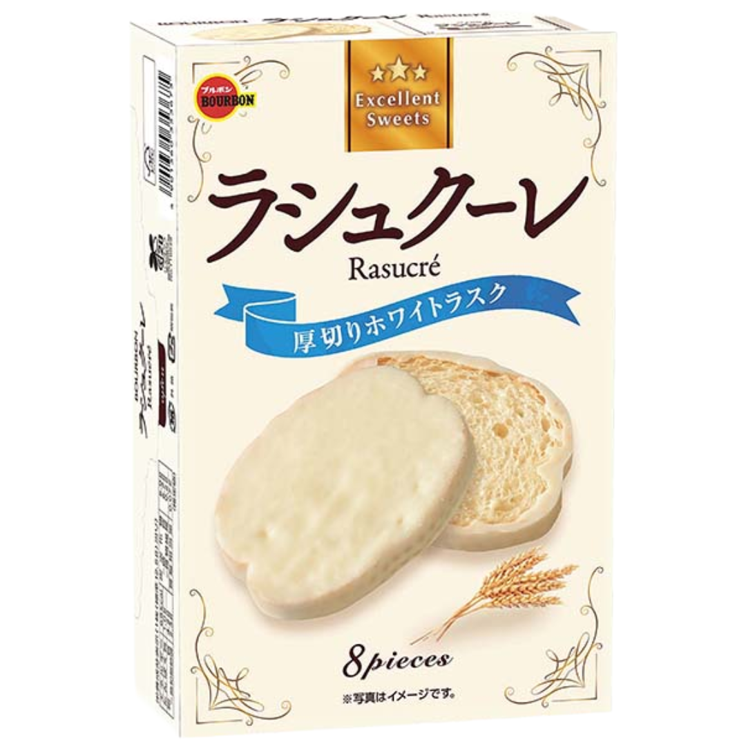 BOURBON RASUCRE VANILLA