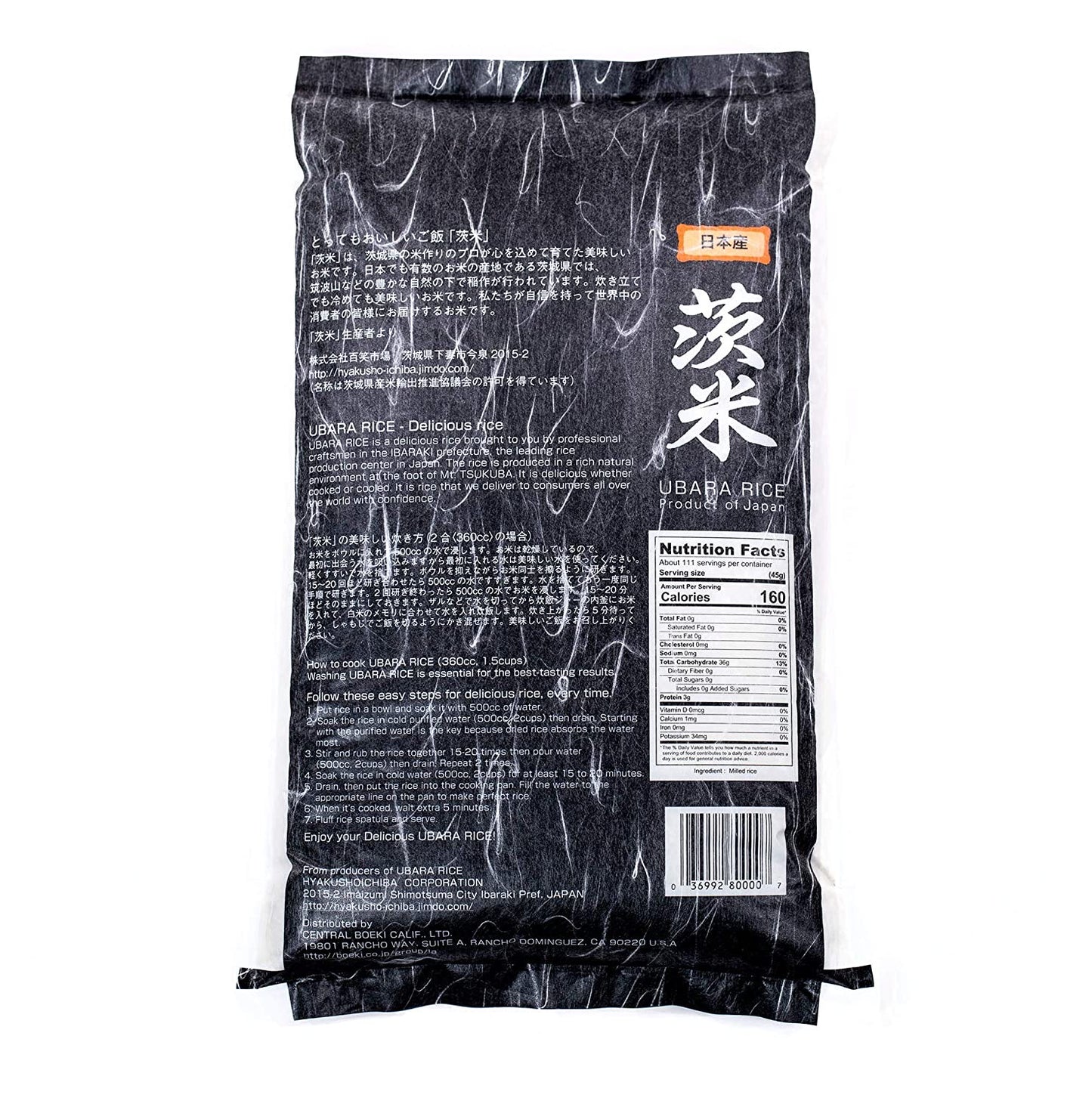 RICE HYAKUSHOICHIBA UBARA MAI 5KG