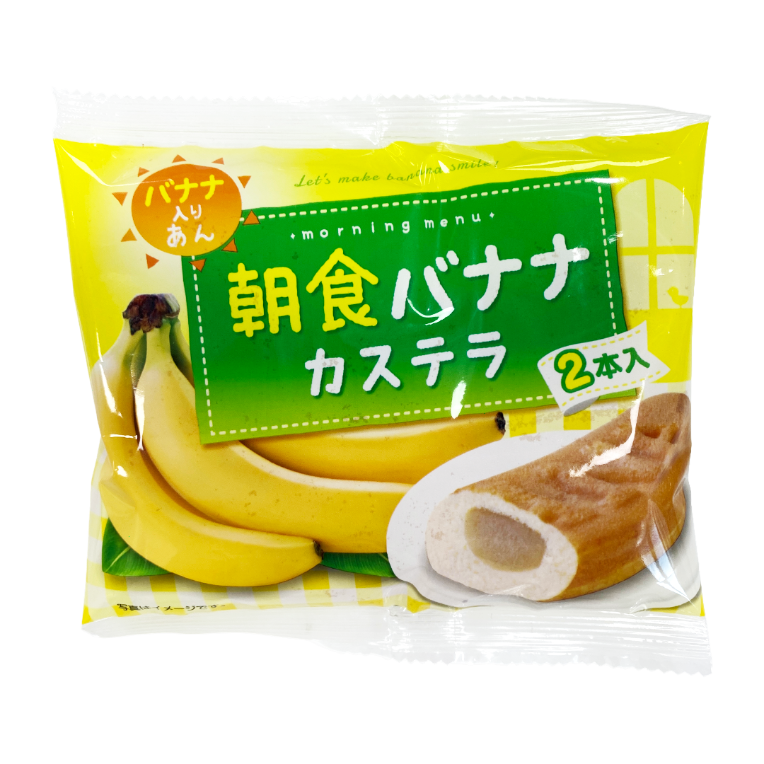 LIMA BREAKFAST BANANA CASTELLA