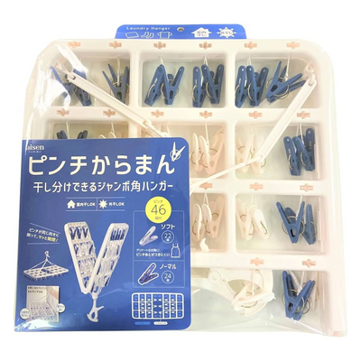 AISEN LAUNDRY BIG HANGER 46 CLIPS 40×90CM