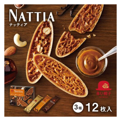 AKAI BOUSHI NATTIA NUTS CARAMEL COOKIE 12P