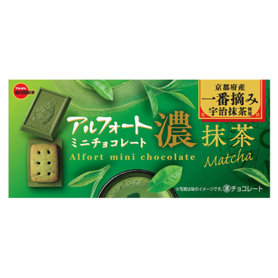 BBN ALFORT MINI MATCHA