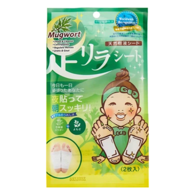 ASHIRIRA FOOT SHEET MUGWORT