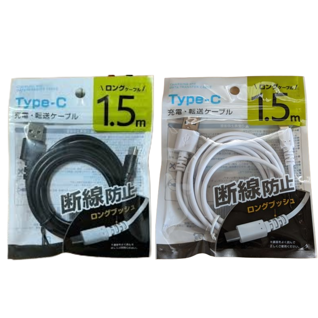 TYPE-C USB-C CHARGING CABLE 1.5M