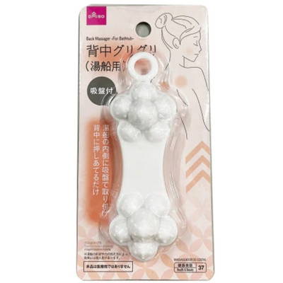 BACK MASSAGER FOR BATHTUB