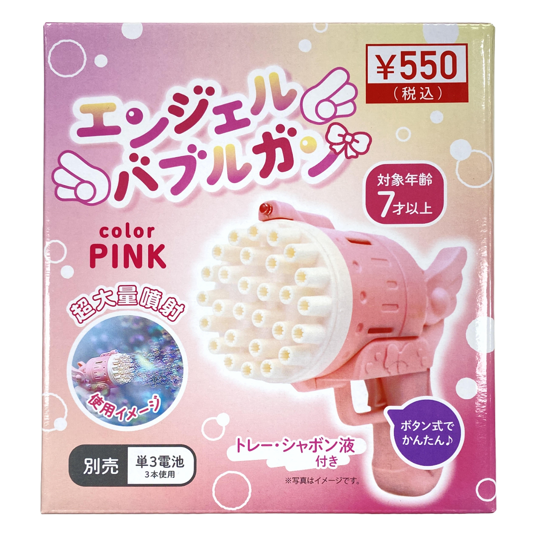 ANGEL BUBBLE GUN PINK