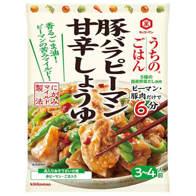 KIKKOMAN BUTABARA PIMAN SWEET SPICY SOY SAUCE