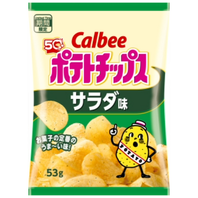 SALE! CALBEE POTATO CHIPS SALDA JP Reg 3.75