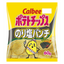 CALBEE POTATO CHIPS SALT&SEAWEED SPICY JP