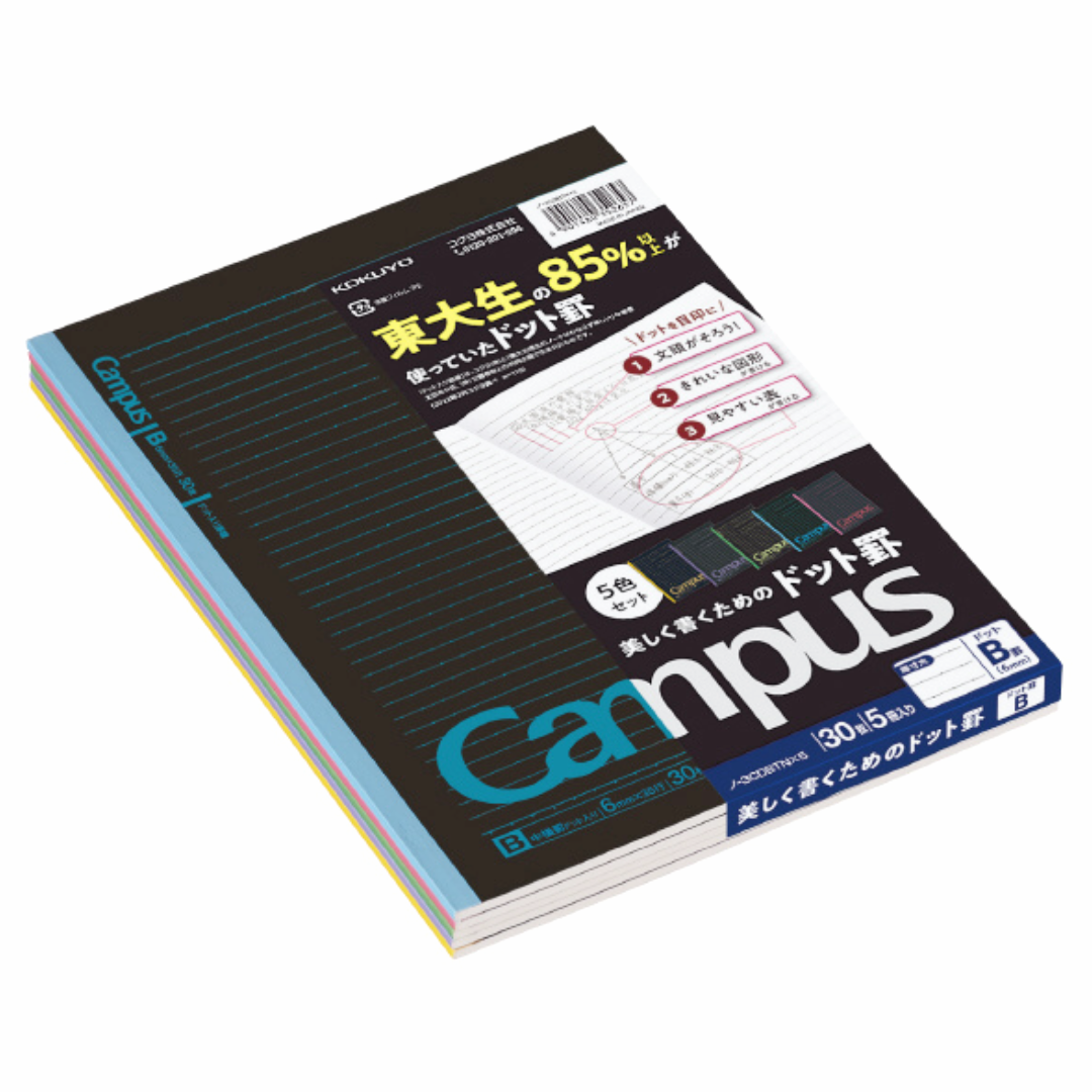 KOKUYO CAMPUS NOTE 6MM 35LINES 5NOTEBOOKS