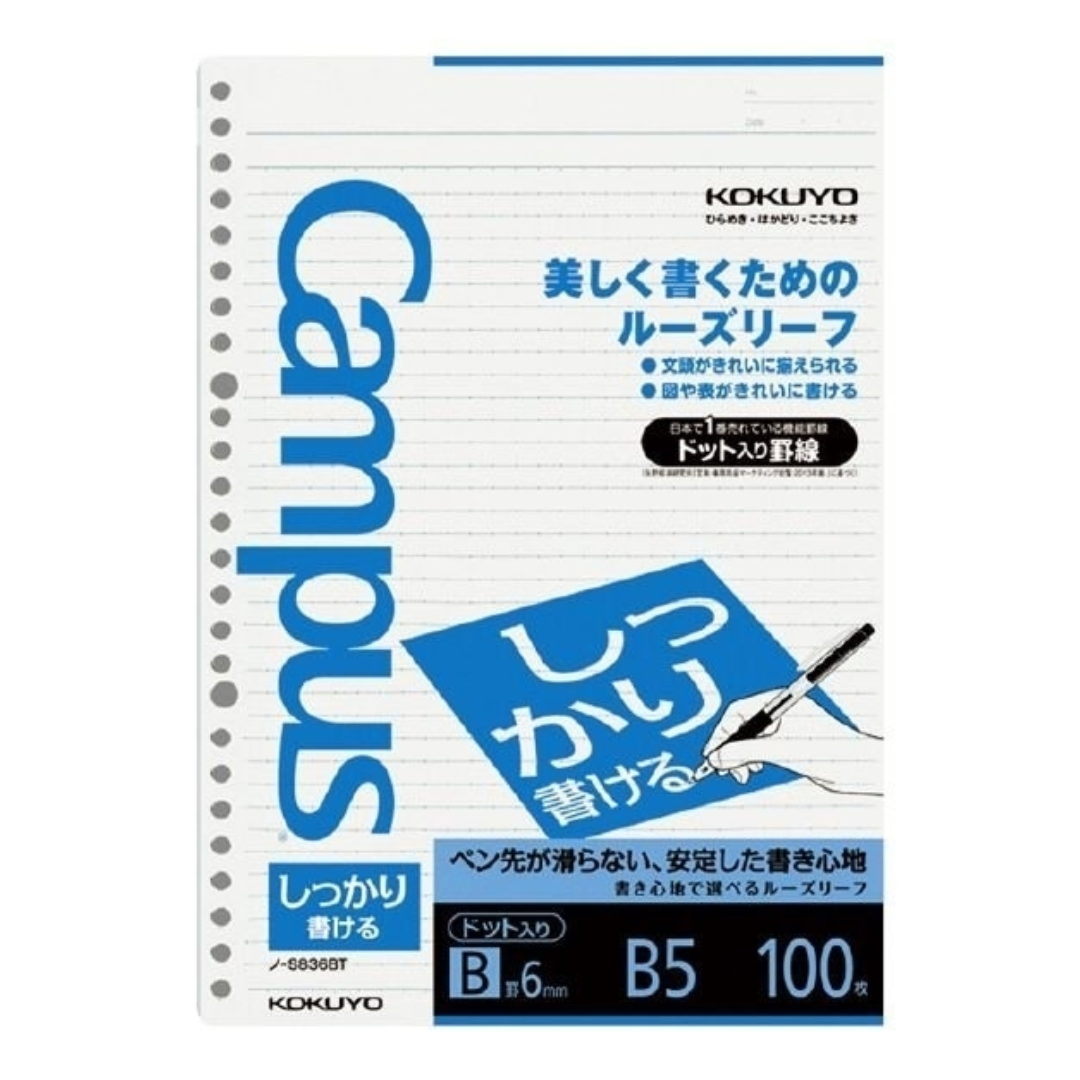 CAMPUS NOTE LOOSE LEAF B5 6MM 100SHEET