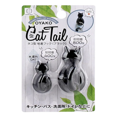 ADHESIVE CAT SHAPED HOOK LARGE AND SMALL BLACK