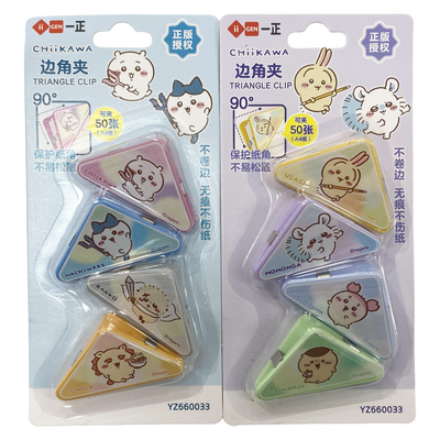 CHIIKAWA TRIANGLE CLIP 4P