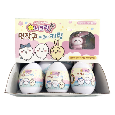 CHIIKAWA RANDOM PRETTY KEY HOLDER