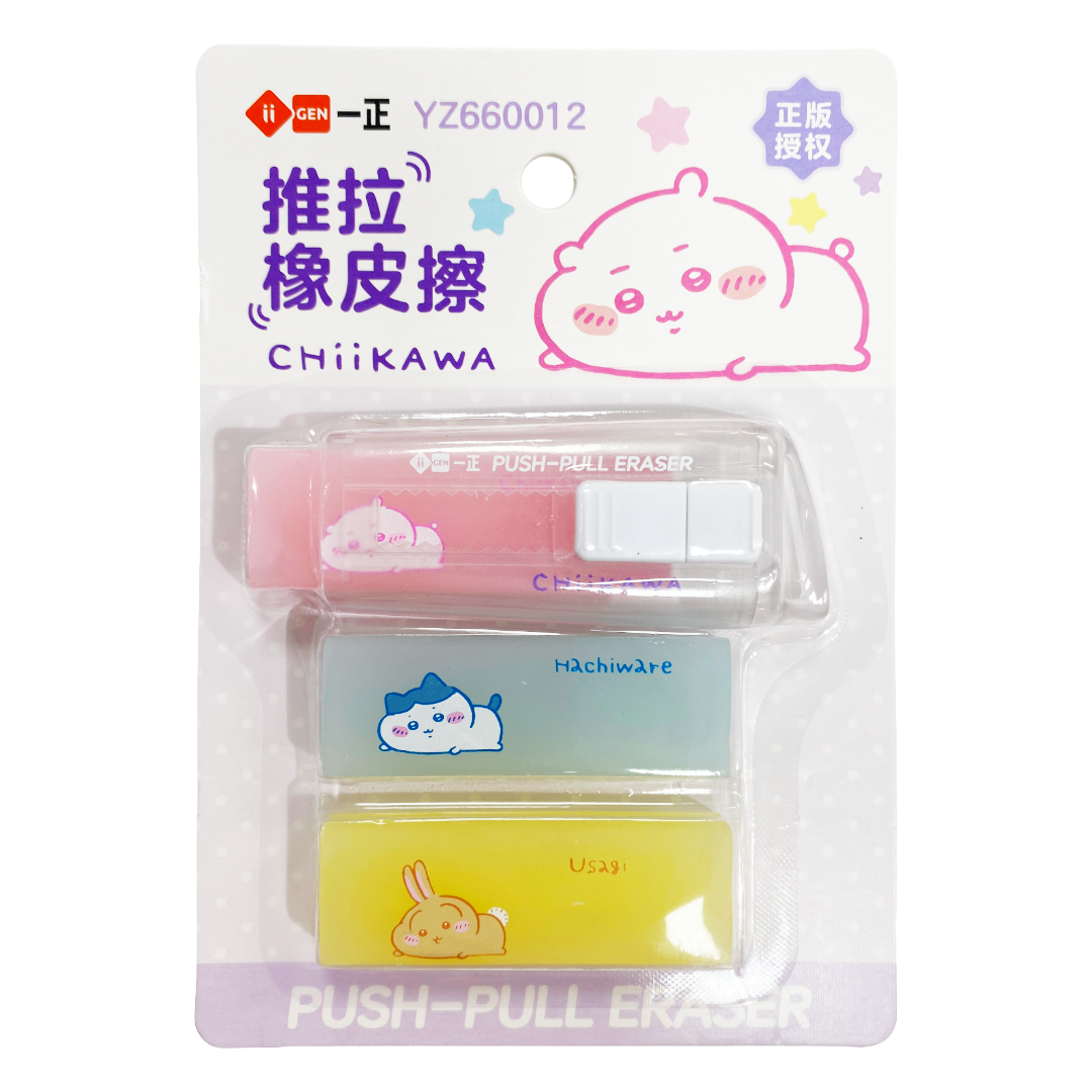 CHIIKAWA SLIDING ERASER WITH REFILL