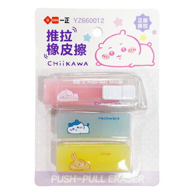CHIIKAWA SLIDING ERASER WITH REFILL