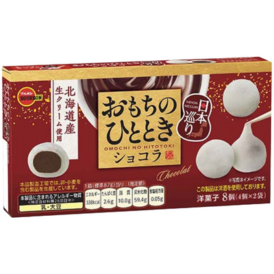 BOURBON MOCHI CHOCOLATE