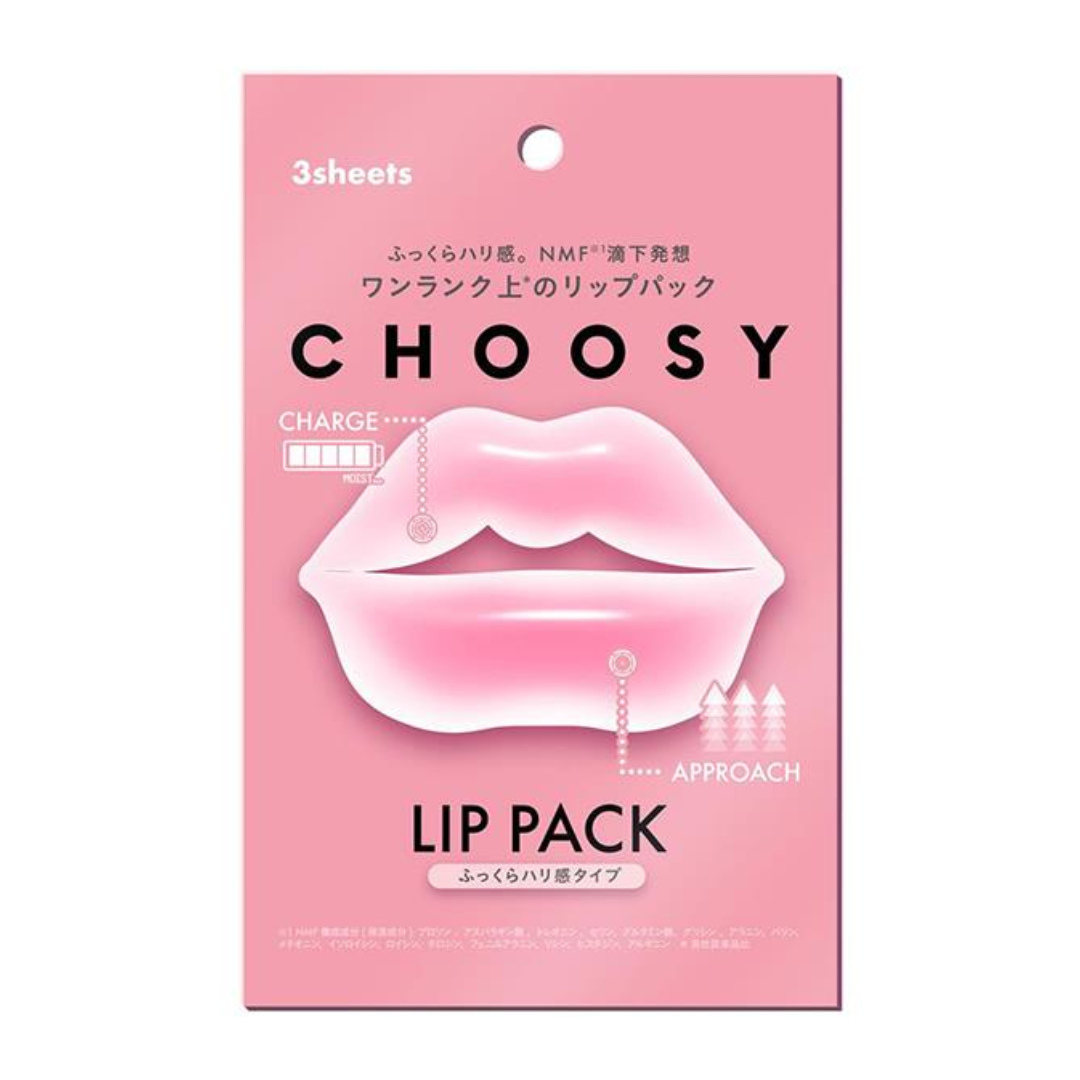 CHOOSY HYDROGEL LIP PACK PLUMP FIRMNESS 3PC – HANAMARU JAPANESE MARKETPLACE