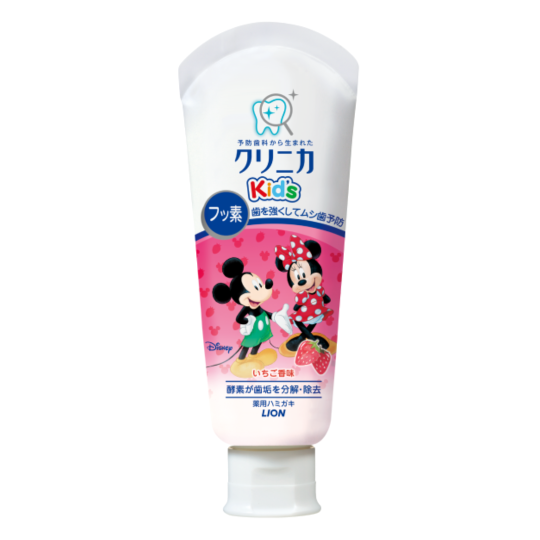 DENTAL CLINICA LION KIDS STRAWBERRY