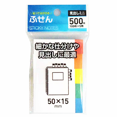 COLORED BELT LABEL 50×15 500P
