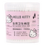 SANRIO COTTON SWAB HELLO KITTY 180P