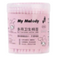 SANRIO COTTON SWAB MY MELODY 180P