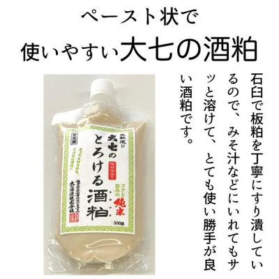 DAISHICHI TOROKERU SAKE KASU JUNMAI