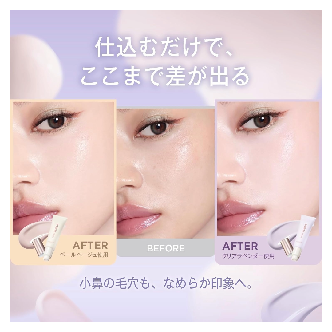 DAISY DOLL MOISTURE SKIN FIT PRIMER CLEAR LAVENDER