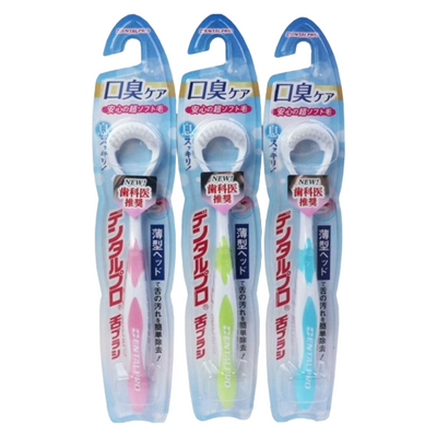 DENTALPRO TONGUE BRUSH EXTRA SOFT