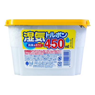 HUMIDITY ABSORPTION PACKS 450ML