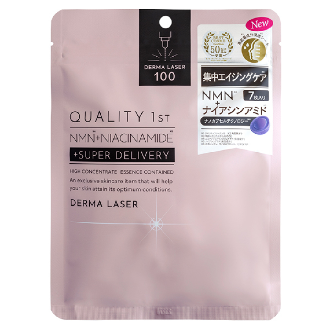 QUALITY 1ST DERMA LASER SUPER NMN 100 7 SHEETS