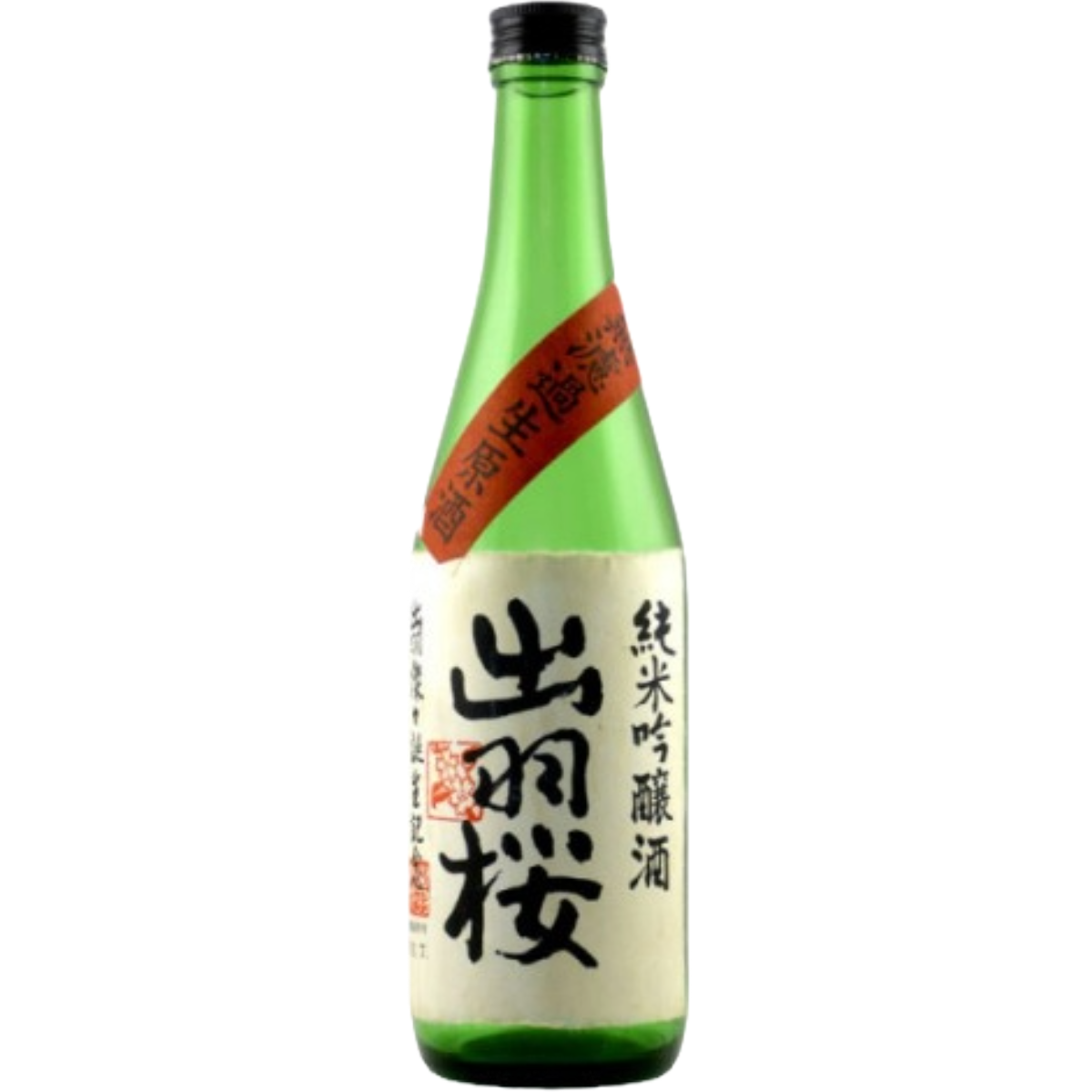 DEWAZAKURA NAMA GENSHU