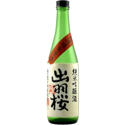 DEWAZAKURA NAMA GENSHU