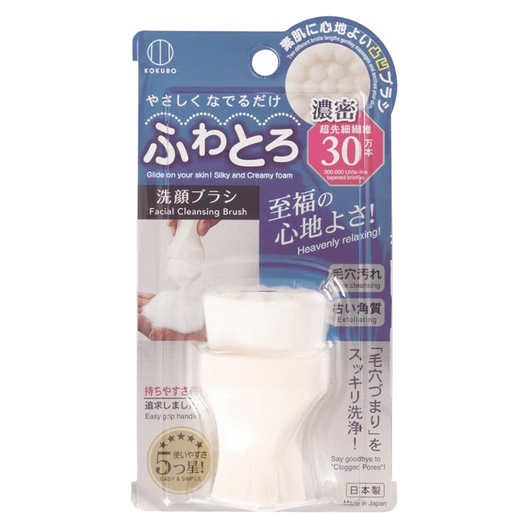 KOKUBO FACIAL CLEANSING BRUSH