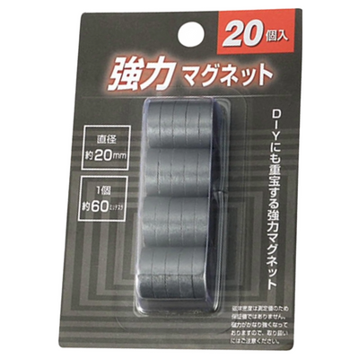 ECHO KINZOKU STRONG MAGNET 20MM 20P