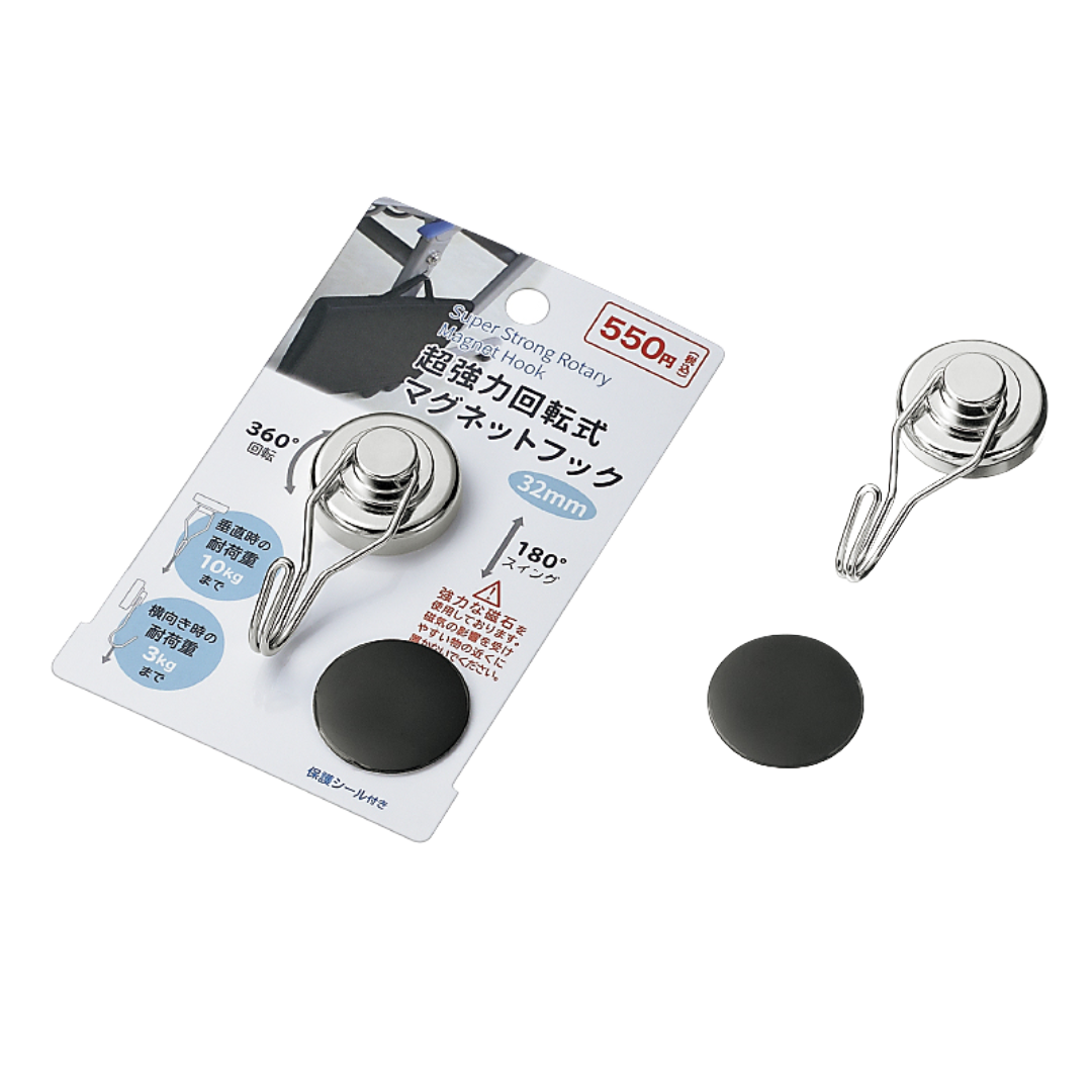 SUPER STRONG ROTARY MAGNET HOOK UP TO 22LB