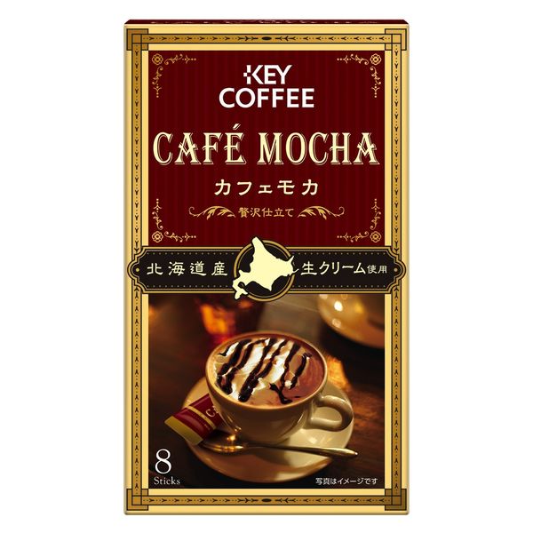 KEY COFFEE CAFE MOCHA 8P