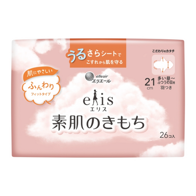 ELIS REGULAR 21CM WITH WING 26P