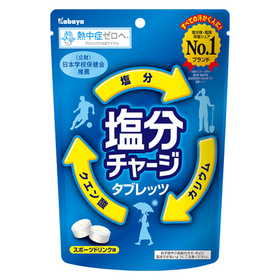 KABAYA ENBUN SALT CHARGE TABLET