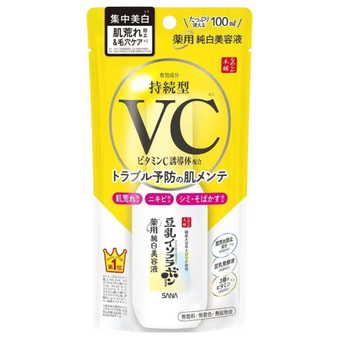 SENA NAMERAKA BRIGHTENING SERUM VC