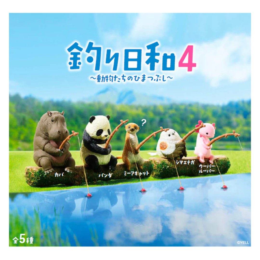 FIGURE FISHING DAY 4 1 BLIND BOX