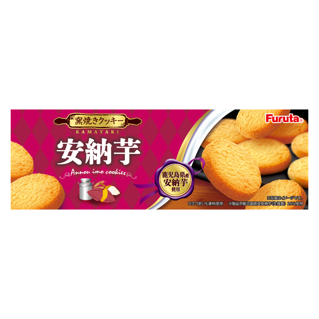 FURUTA ANNO SWEET POTATO COOKIE 10P