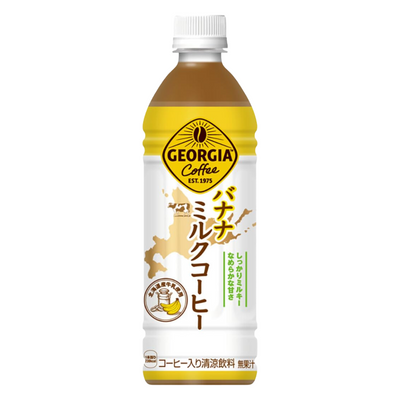 GEORGIA MILK COFFEE BANANA 500ML