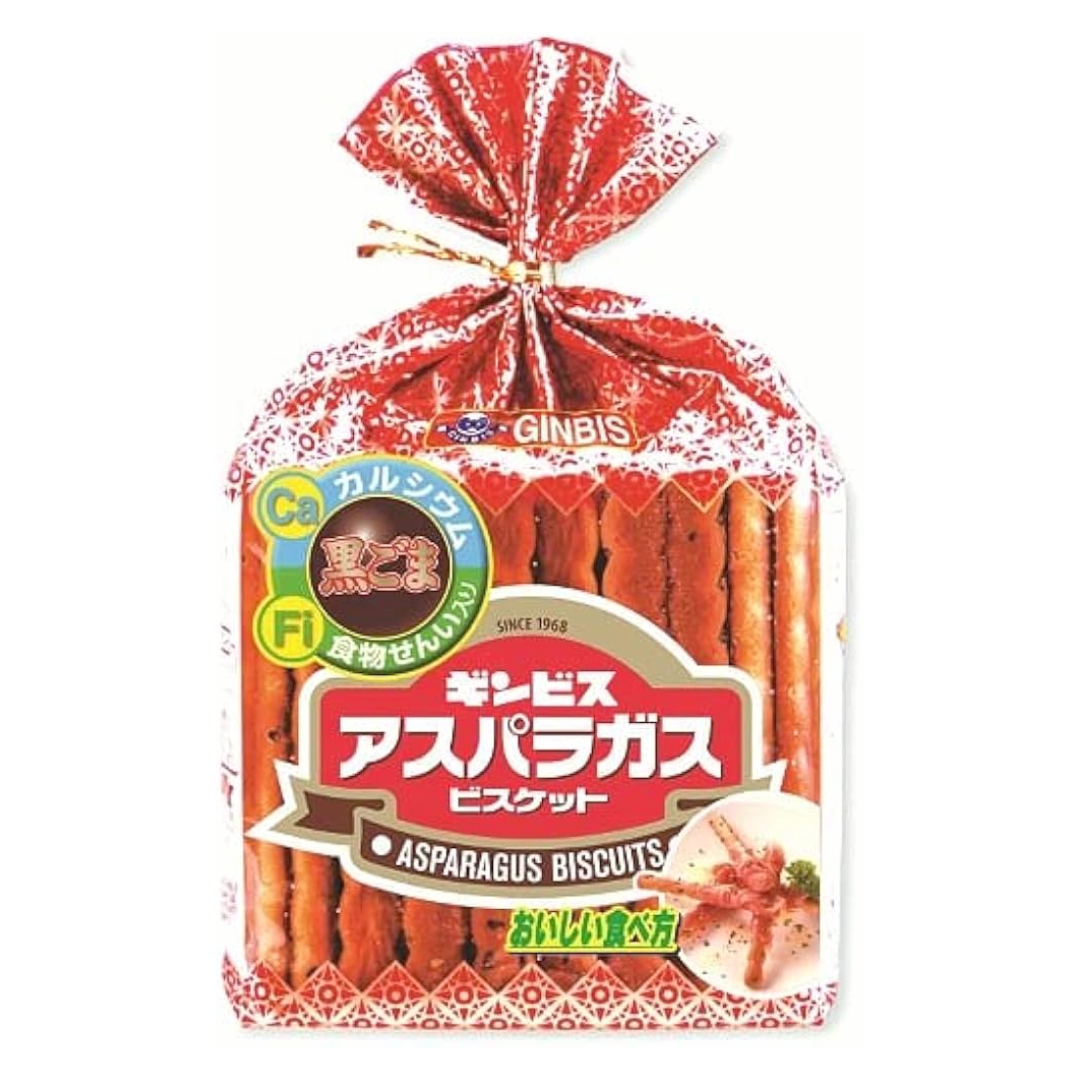 GINBIS ASPARAGUS BISCUIT
