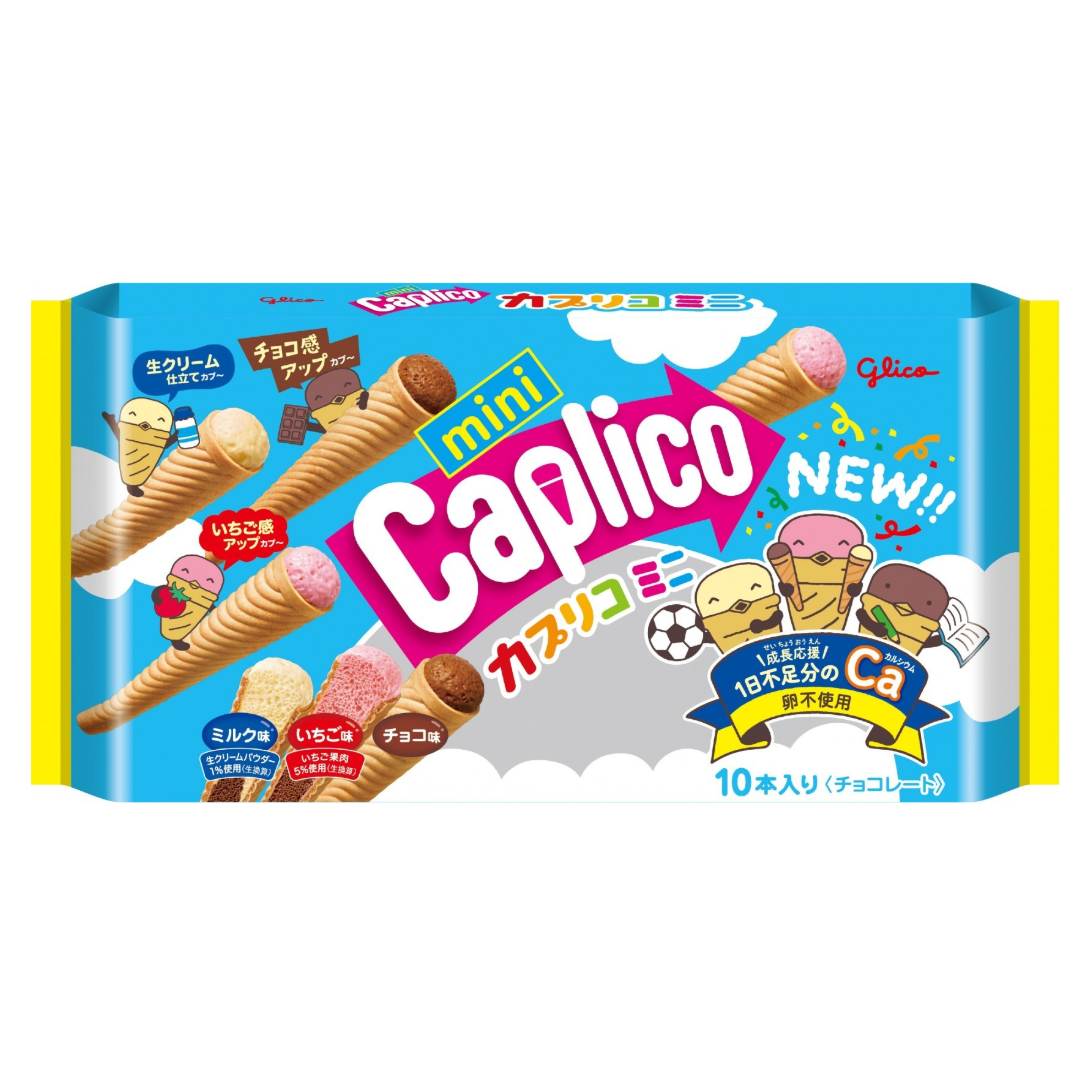 GLICO CAPLICO MINI OBUKURO 10P