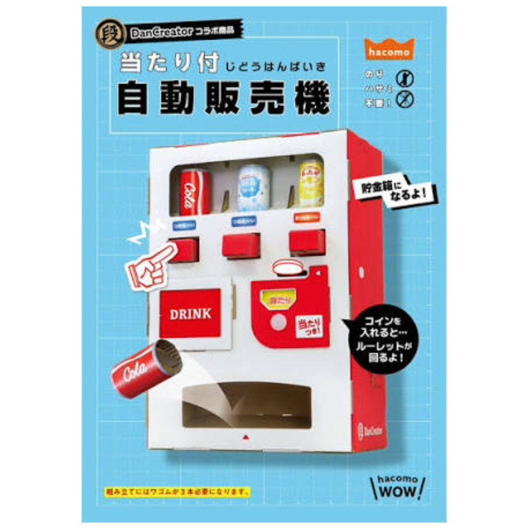 HACOMO DANCREATOR CRAFT KIT BENDING MACHINE