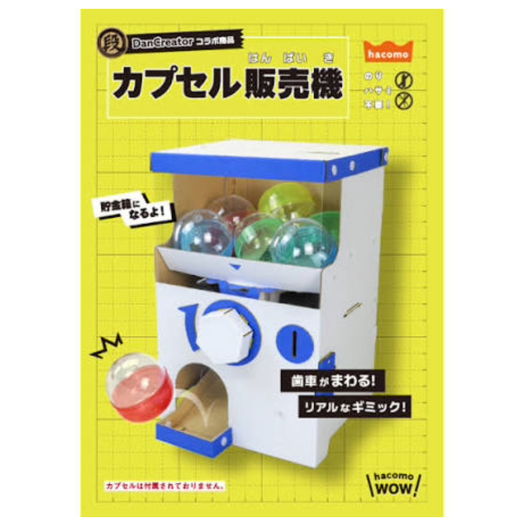 HACOMO DANCREATOR CRAFT KIT CAPSULE BENDING MACHINE