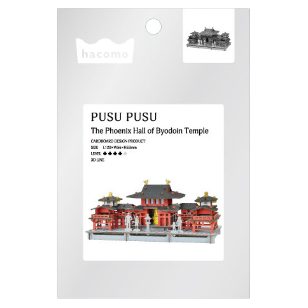HACOMO PUSUPUSU PAPER CRAFT KIT PHOENIX HALL BYODOIN
