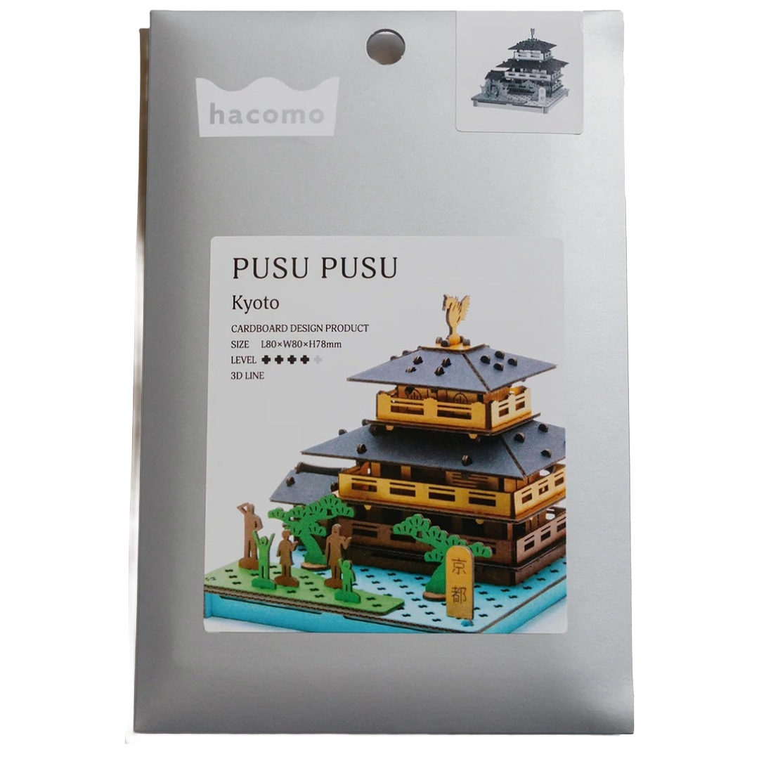 HACOMO PUSUPUSU PAPER CRAFT KIT KYOTO